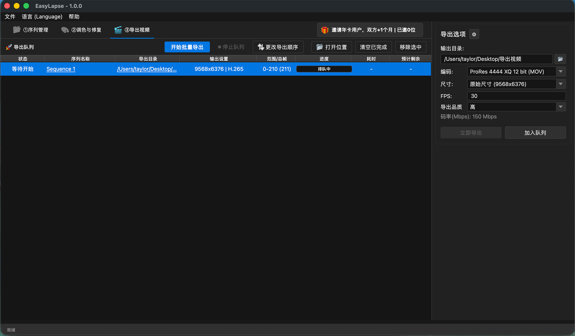 EasyLapse batch export queue rendering a 9568×6376 H.265 master alongside ProRes 4444 XQ